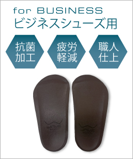 ウェイブバランス商品ビジネス